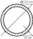 Труба нержавеющая 133х10 мм.  12Х18Н10Т  бесшовная, круглая, матовая